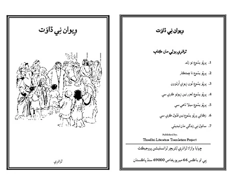 wedding invitation.pdf